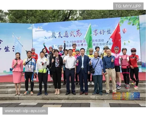 球员担任城市形象大使促进体育与旅游融合