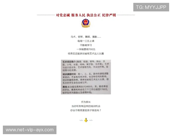 国际拳击职业联盟反兴奋剂教育第87次通报，国际拳击规则