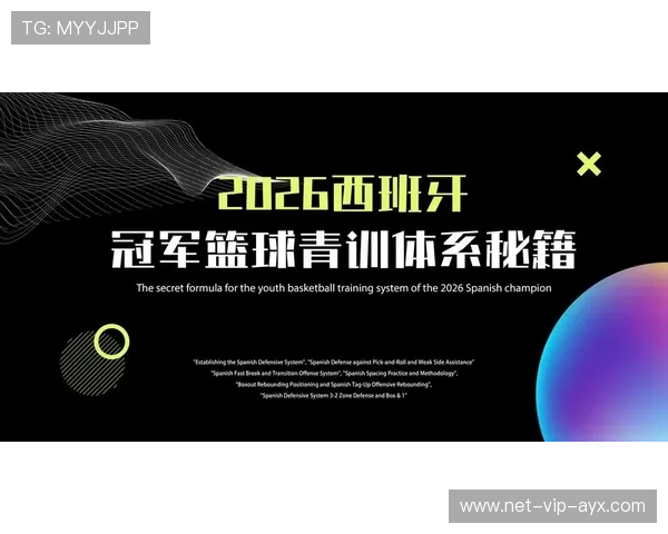 2026年篮球联赛青训营导师轮岗交流短片系列第7季上线，2021篮球培训